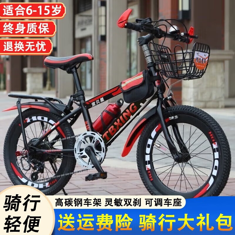 Rower górski dla dzieci z regu – Cycling Gear Inches recenzja i cena