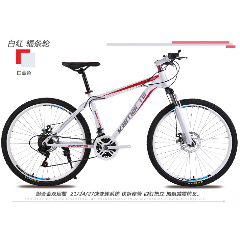 Rower górski i szosowy 26 cali – Cycling Gear Inches recenzja i cena
